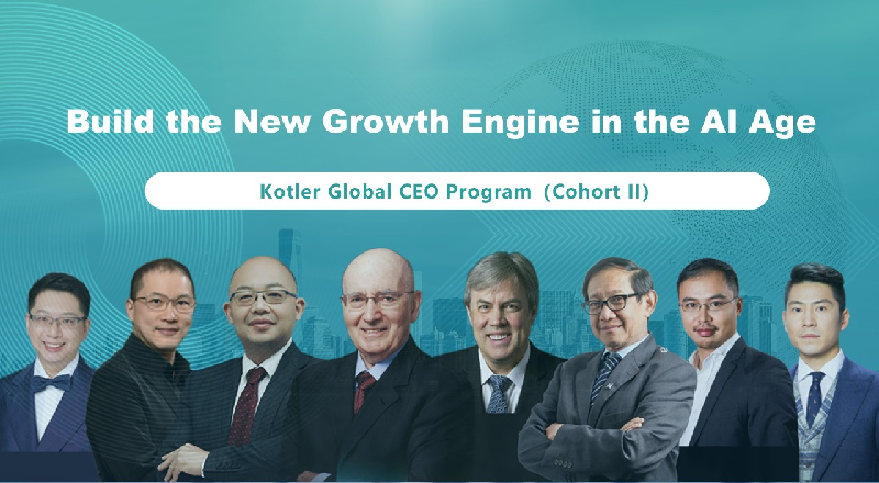   Build the New Growth Engine in the AI Age (CEO Program: Cohort II)