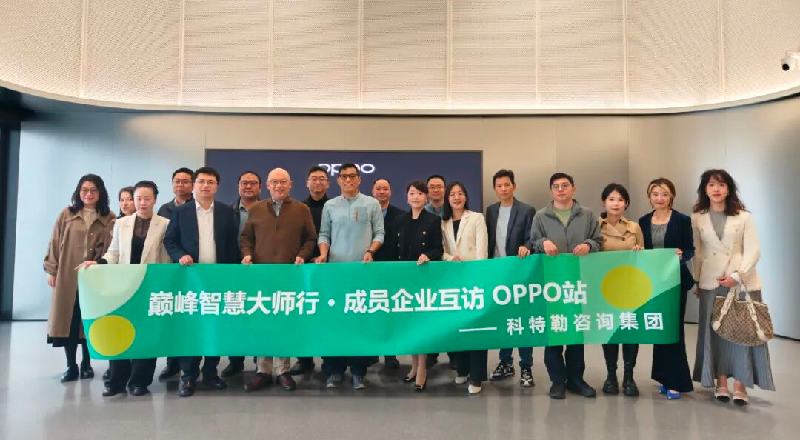   A Closer Look at OPPO: An In-Depth Dialogue on Technology, Humanity, and Long-Term Vision