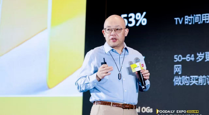 Tiger Cao: New Thinking and Strategies for Chinese Food Products Going Global